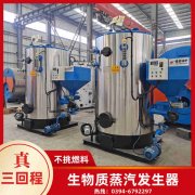 煤气华体会世界杯(中国)科技有限公司煤气