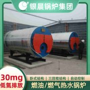 大型的燃气华体会世界杯(中国)科技有限公司