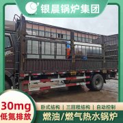 大型煤气华体会世界杯(中国)科技有限公司