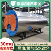 燃气天燃气华体会世界杯(中国)科技有限公司