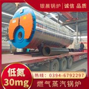 燃气华体会世界杯(中国)科技有限公司与电华体会世界杯(中国)科技有限公司