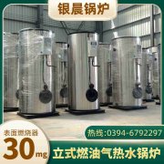 燃气不锈钢华体会世界杯(中国)科技有限公司