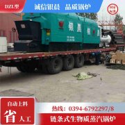 热开水华体会世界杯(中国)科技有限公司