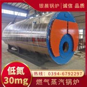 2吨热水华体会世界杯(中国)科技有限公司参数