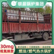 热水华体会世界杯(中国)科技有限公司的系统