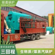 热水循环华体会世界杯(中国)科技有限公司