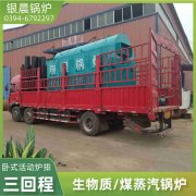 燃煤热水华体会世界杯(中国)科技有限公司厂家如何选择