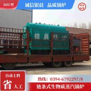 华体会世界杯(中国)科技有限公司为什么没有热水