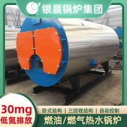 热水燃煤华体会世界杯(中国)科技有限公司