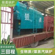 热水华体会世界杯(中国)科技有限公司怎样办