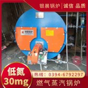 热水华体会世界杯(中国)科技有限公司煮炉