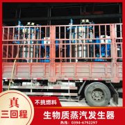 热水用华体会世界杯(中国)科技有限公司