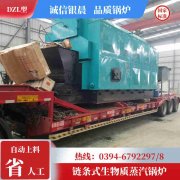 用电的热水华体会世界杯(中国)科技有限公司