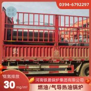 热水华体会世界杯(中国)科技有限公司 多少钱