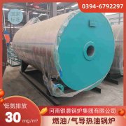 2t h热水华体会世界杯(中国)科技有限公司