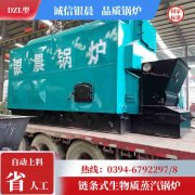 25t热水华体会世界杯(中国)科技有限公司