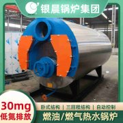 热水华体会世界杯(中国)科技有限公司定义