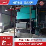 大卡热水华体会世界杯(中国)科技有限公司