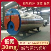 燃气热水华体会世界杯(中国)科技有限公司多高