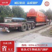 半吨热水华体会世界杯(中国)科技有限公司参数