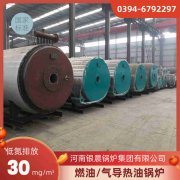 求购热水华体会世界杯(中国)科技有限公司