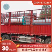 华体会世界杯(中国)科技有限公司华体会世界杯(中国)科技有限公司热水