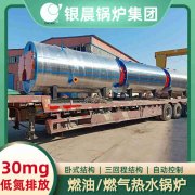 水电华体会世界杯(中国)科技有限公司