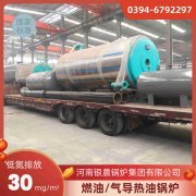 自动燃煤热水华体会世界杯(中国)科技有限公司