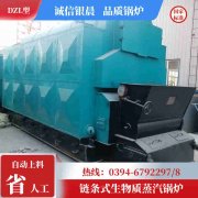 电热水华体会世界杯(中国)科技有限公司图片