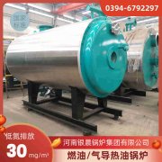 循环热水华体会世界杯(中国)科技有限公司