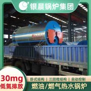 15吨热水华体会世界杯(中国)科技有限公司