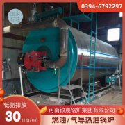 燃煤华体会世界杯(中国)科技有限公司生物质