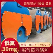 卫生热水华体会世界杯(中国)科技有限公司