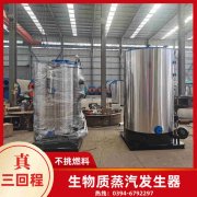 什么叫热水华体会世界杯(中国)科技有限公司