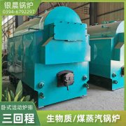 热水华体会世界杯(中国)科技有限公司的大小