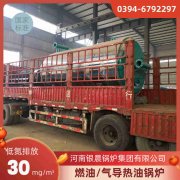 常压环保华体会世界杯(中国)科技有限公司