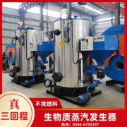 好华体会世界杯(中国)科技有限公司