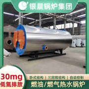 华体会世界杯(中国)科技有限公司燃煤华体会世界杯(中国)科技有限公司价格