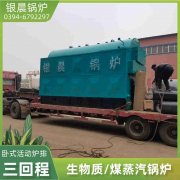 华体会世界杯(中国)科技有限公司种类