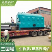 高温高压煤气华体会世界杯(中国)科技有限公司