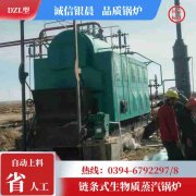 华体会世界杯(中国)科技有限公司基本参数