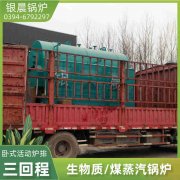 煤华体会世界杯(中国)科技有限公司