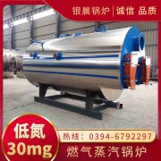 wns6华体会世界杯(中国)科技有限公司