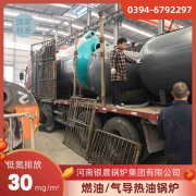 华体会世界杯(中国)科技有限公司华体会世界杯(中国)科技有限公司燃气华体会世界杯(中国)科技有限公司