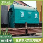 常压华体会世界杯(中国)科技有限公司承压华体会世界杯(中国)科技有限公司