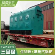 1.4华体会世界杯(中国)科技有限公司