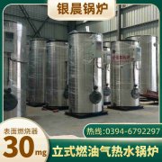 常压节能环保华体会世界杯(中国)科技有限公司