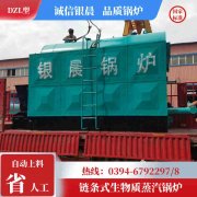 华体会世界杯(中国)科技有限公司有多少种