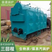 高温高压华体会世界杯(中国)科技有限公司参数