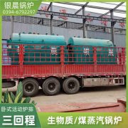 加压华体会世界杯(中国)科技有限公司